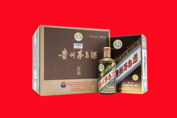 西安市未央高价求购回收珍品茅台酒